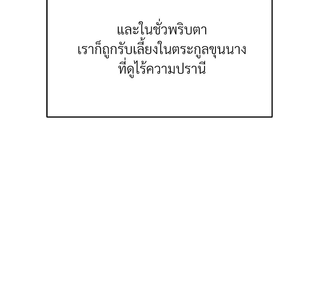 หน้า 103