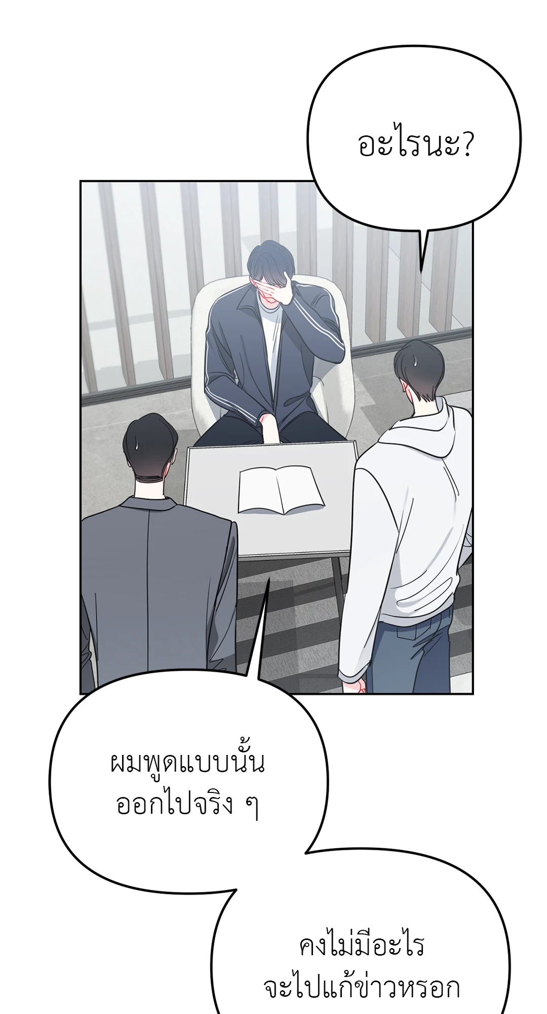 หน้า 66