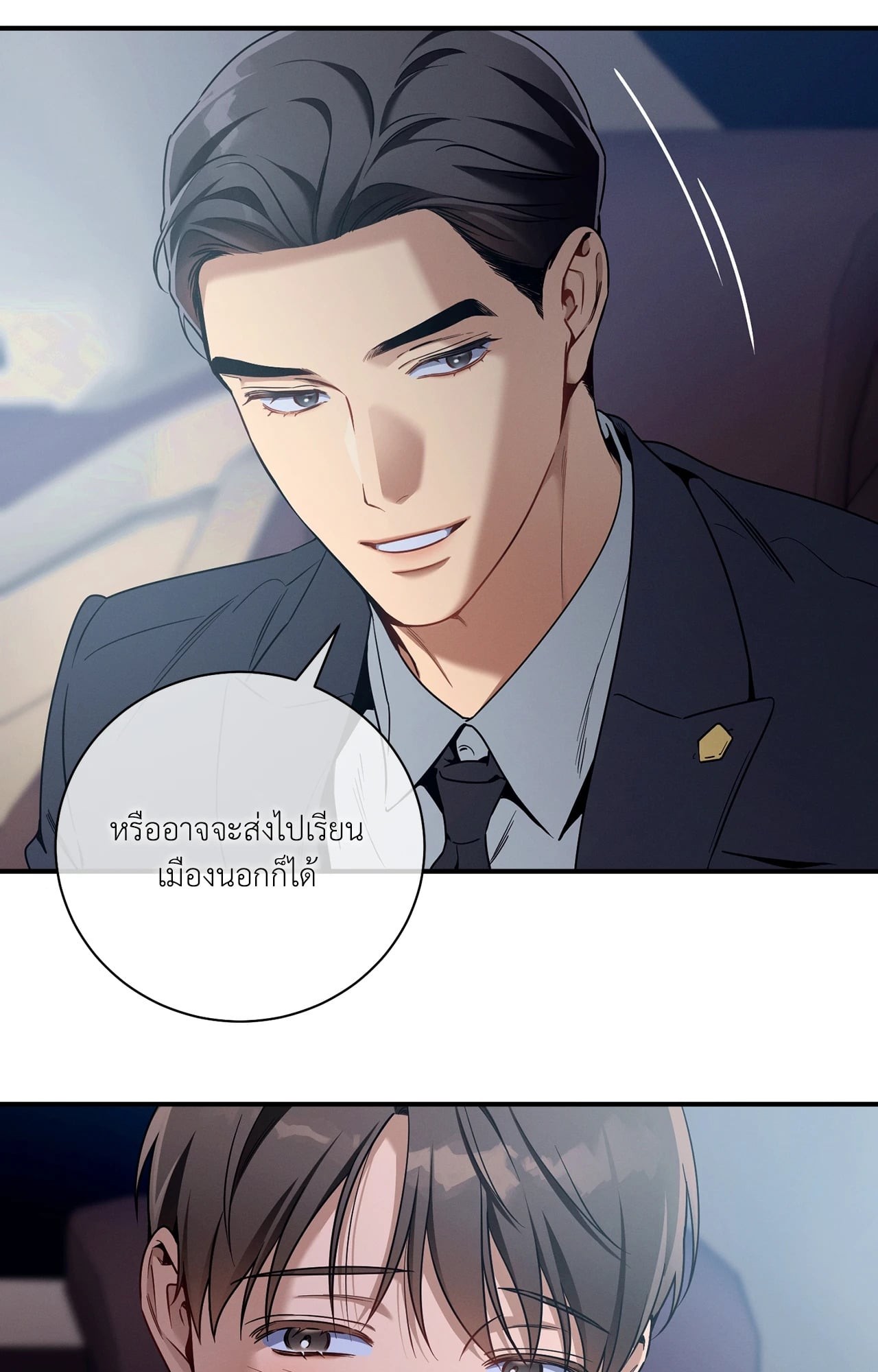 หน้า 36