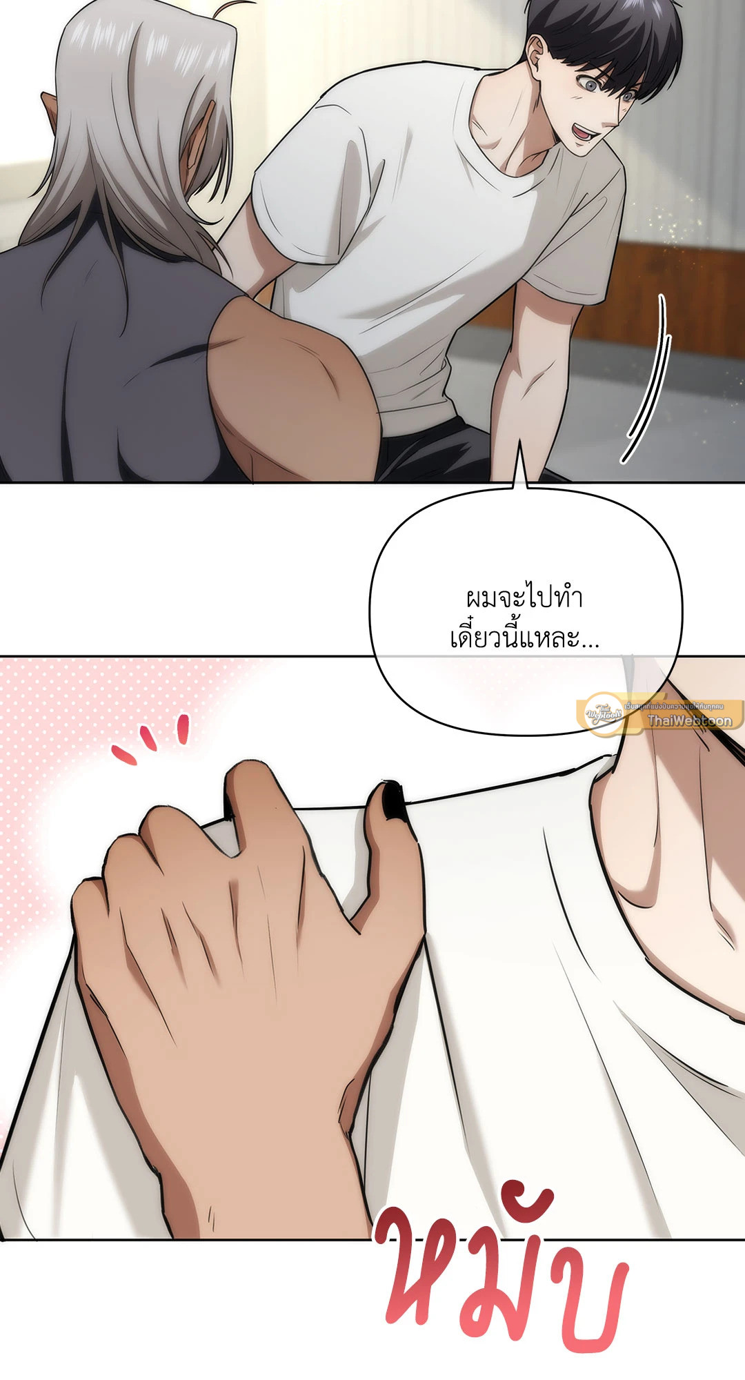 หน้า 23