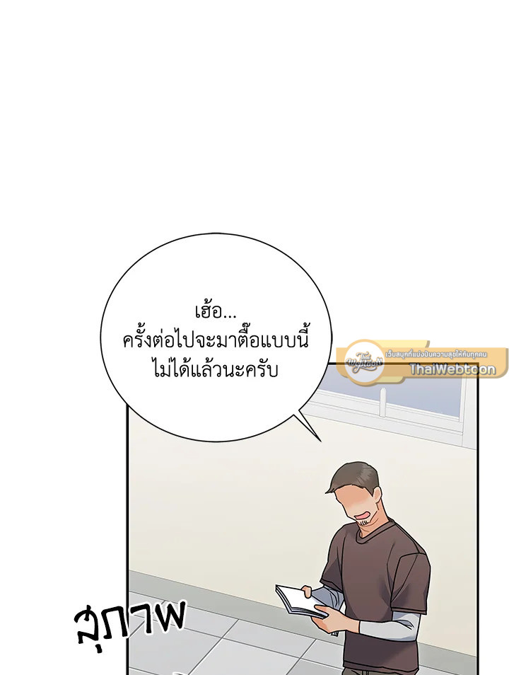 หน้า 49