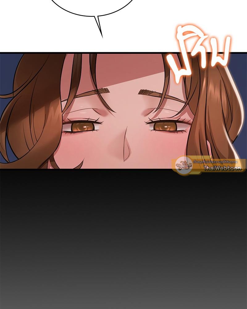 ปรารถนาเธอคนนั้น ตอนที่ 94 - รูปที่ 2