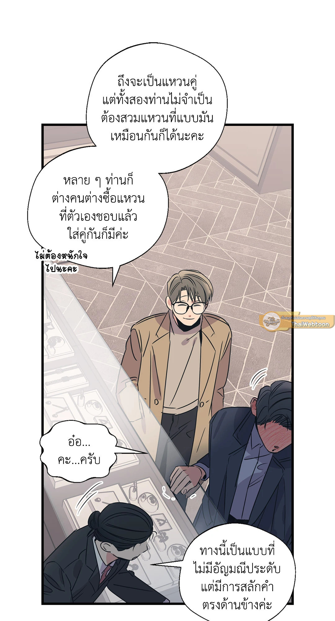 หน้า 41