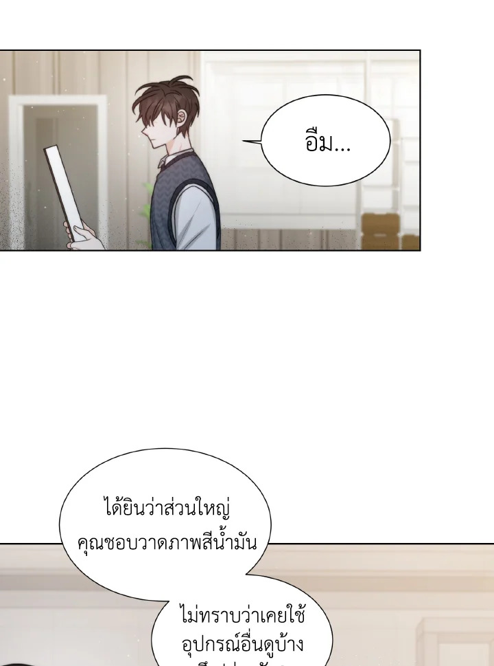 หน้า 38