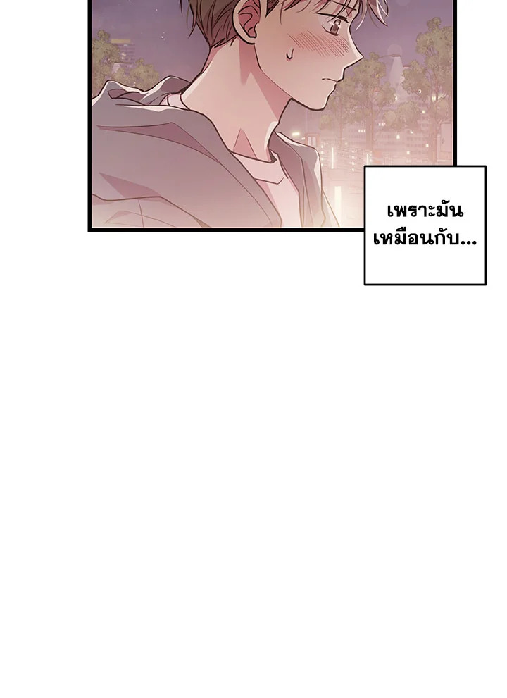 หน้า 84