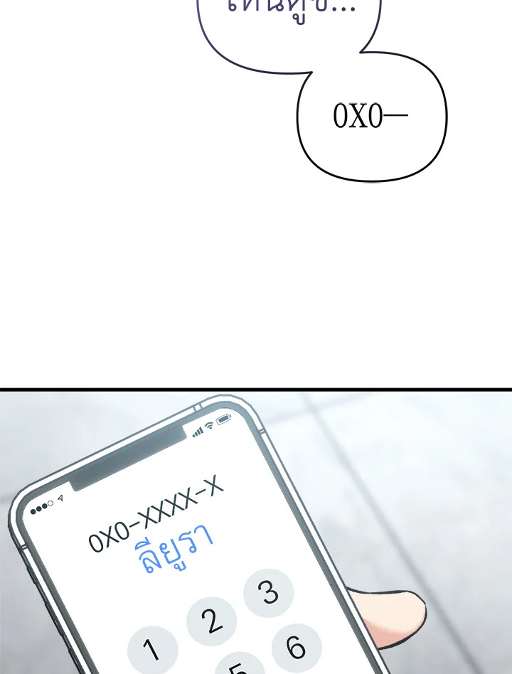 หน้า 129