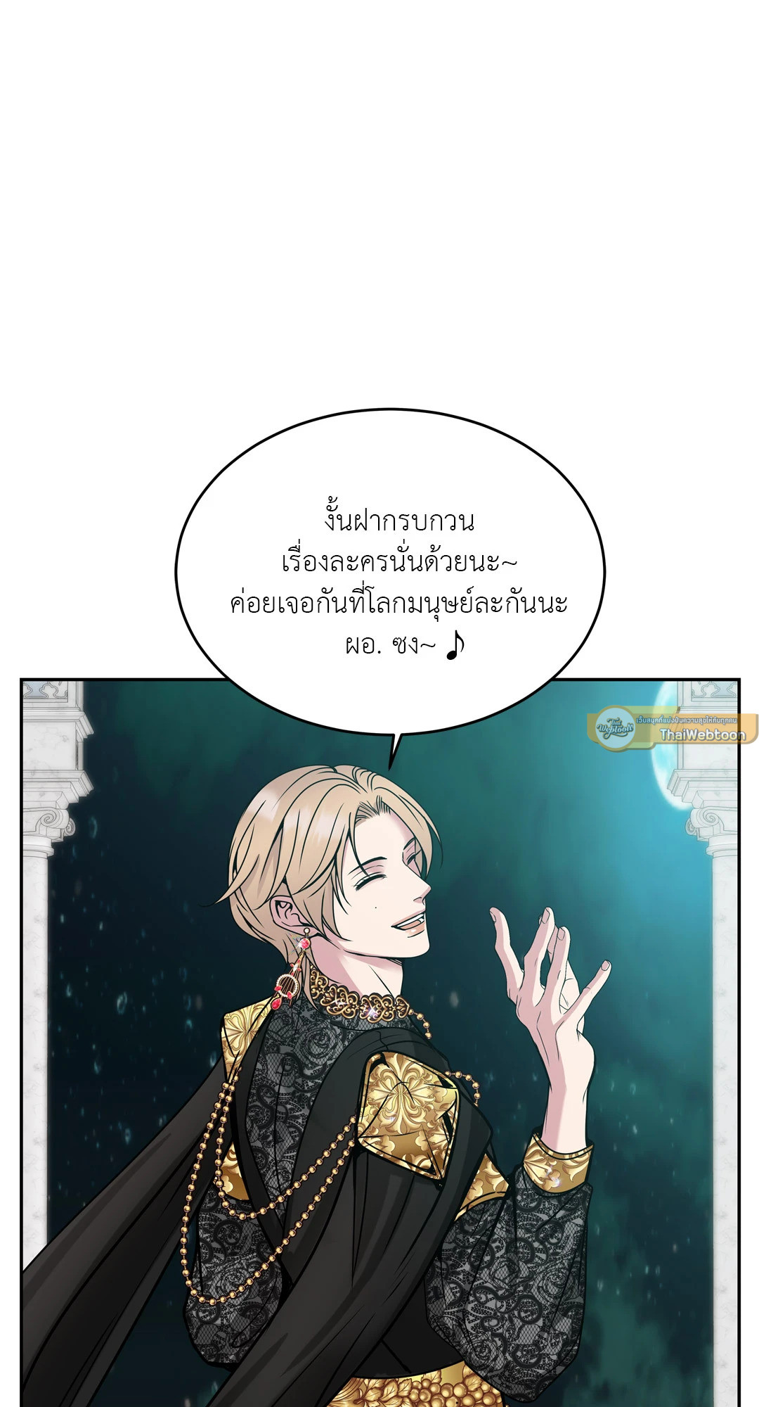 หน้า 97