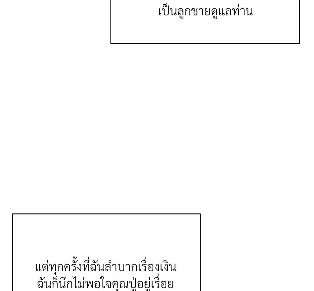 หน้า 84