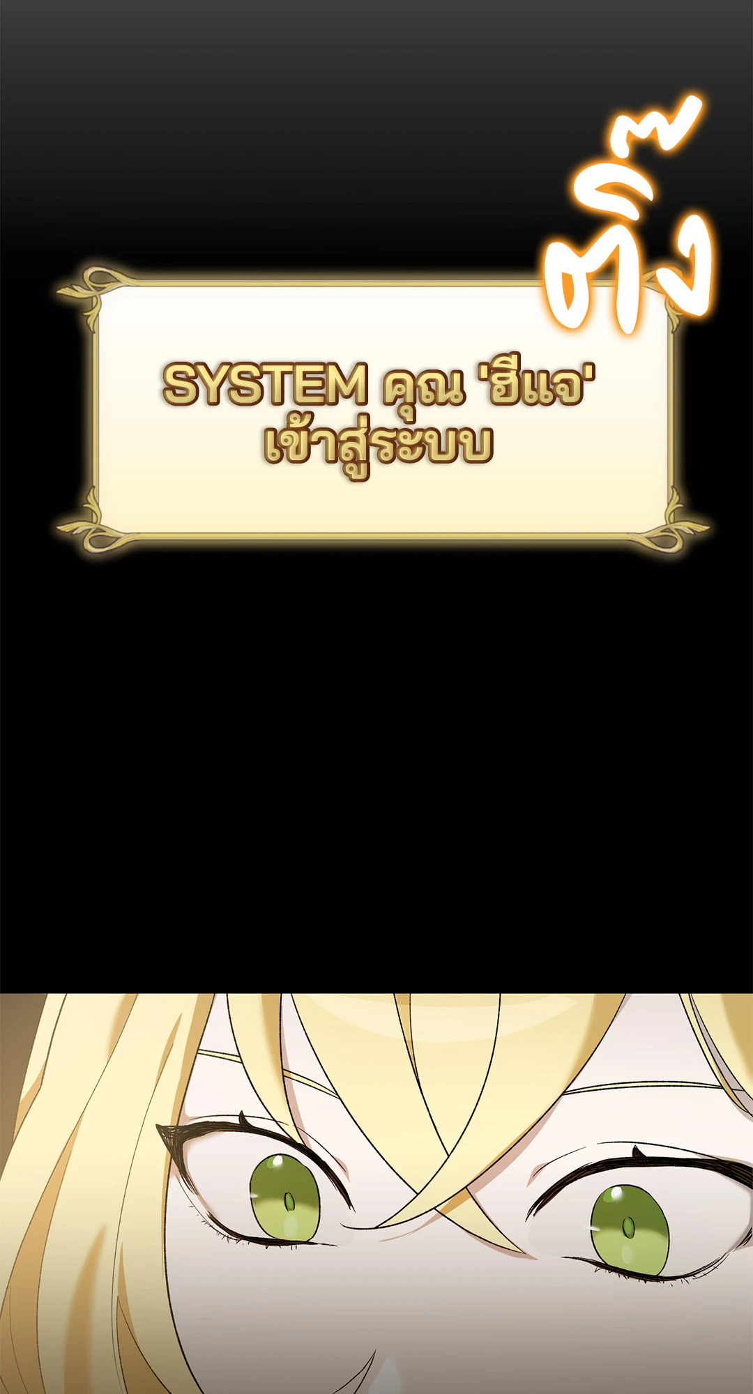 หน้า 130