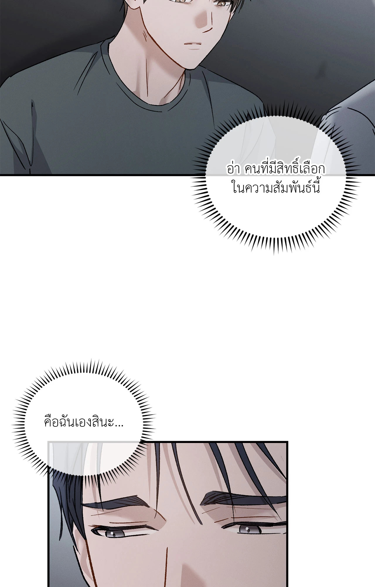 หน้า 85