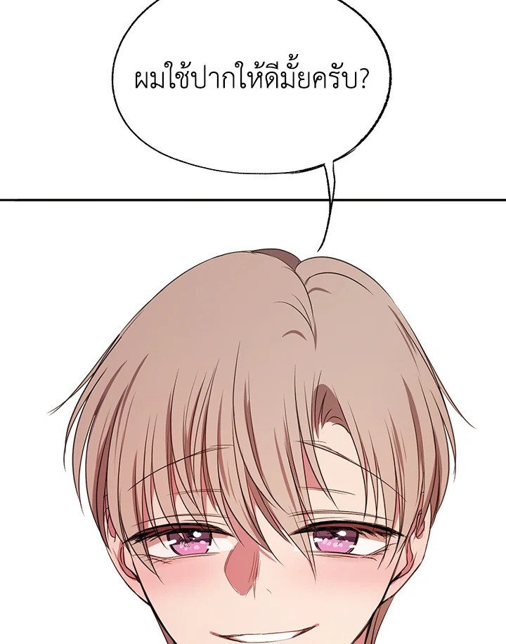 หน้า 115
