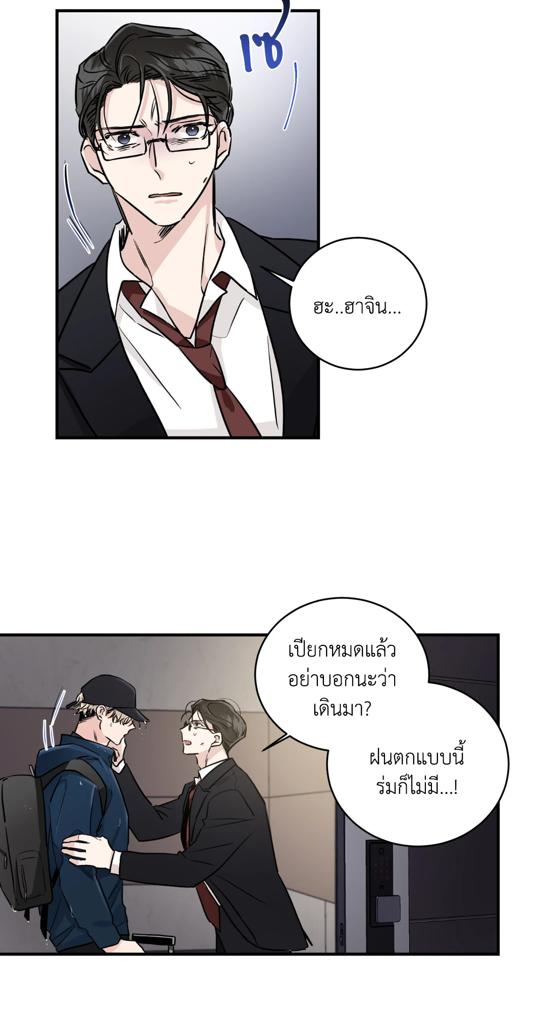 หน้า 42