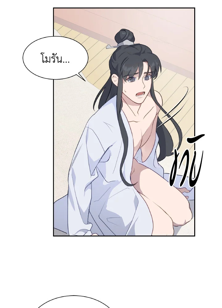 หน้า 80
