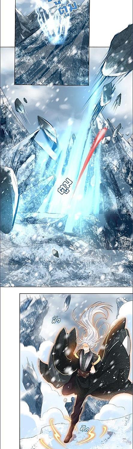 อัญเชิญรักจอมมารมือใหม่ | The Farewell of Canglan ตอนที่ 23 - รูปที่ 2