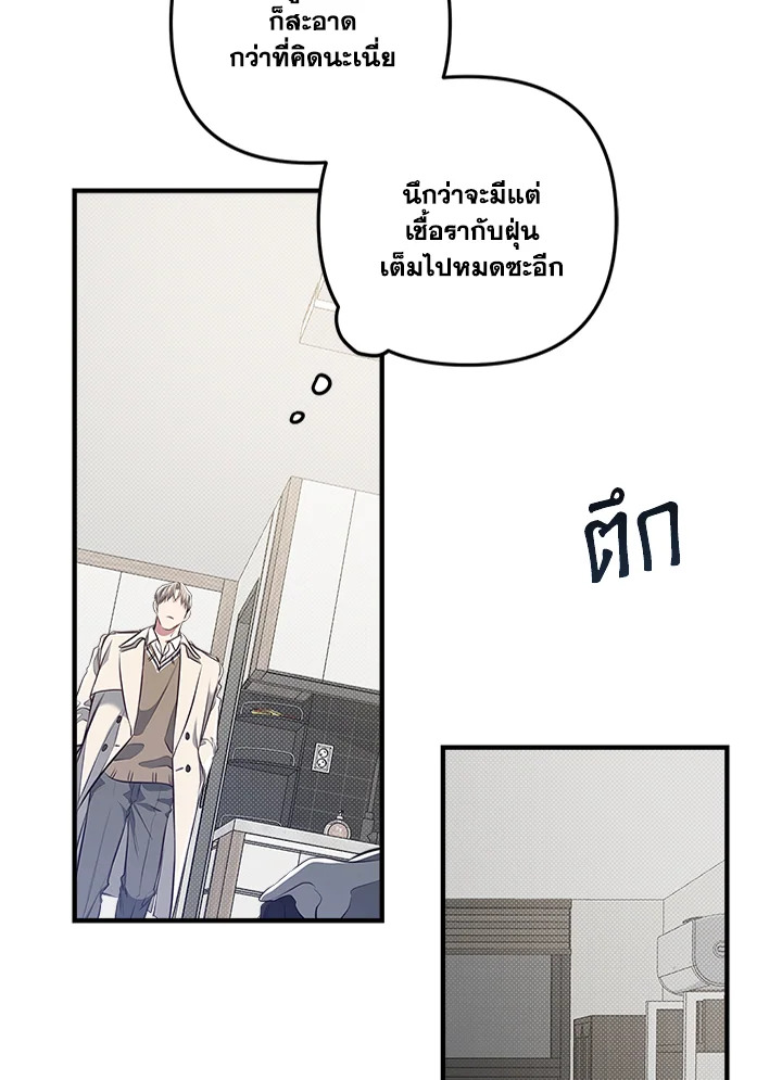 หน้า 61