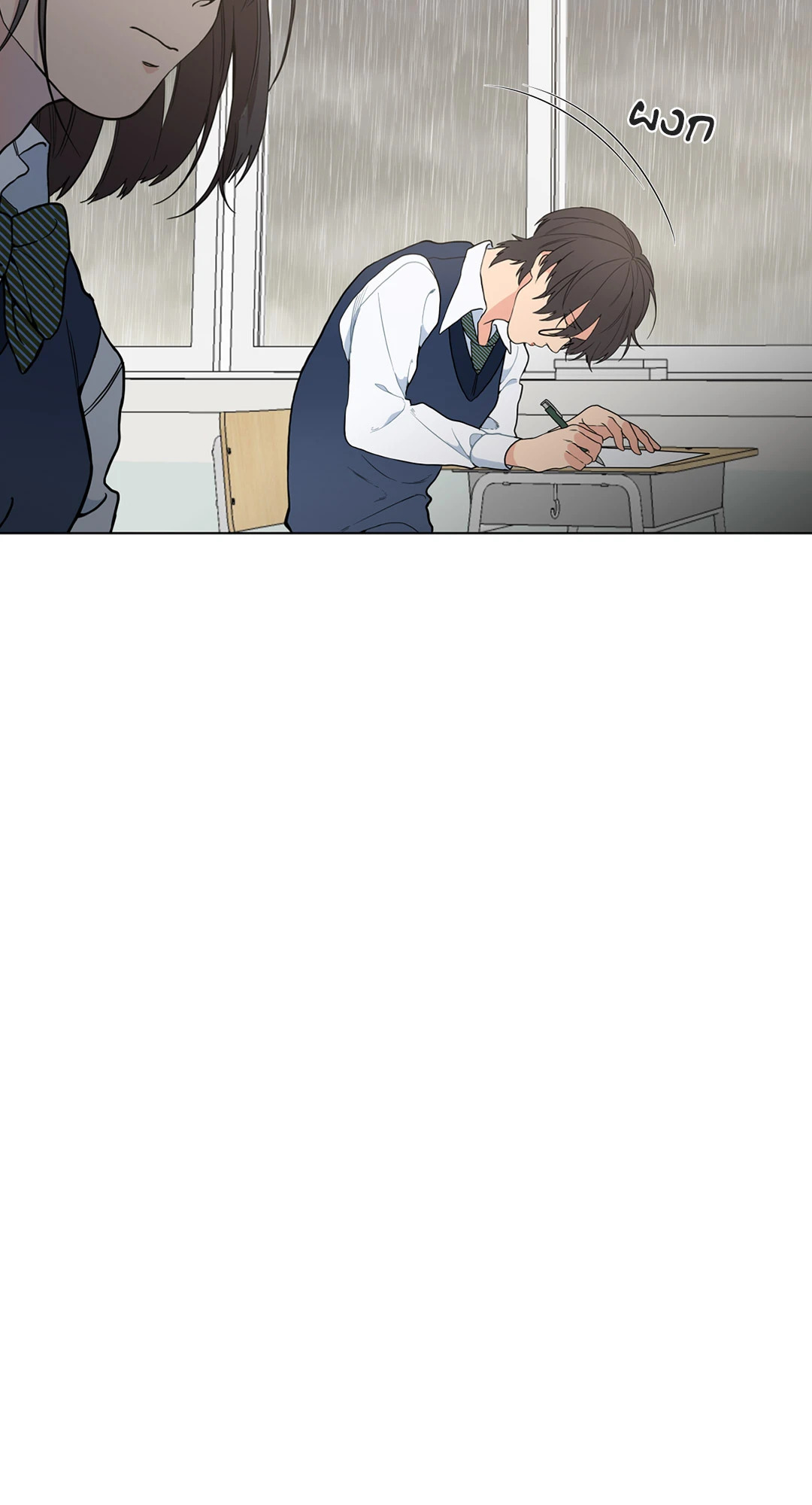 หน้า 104