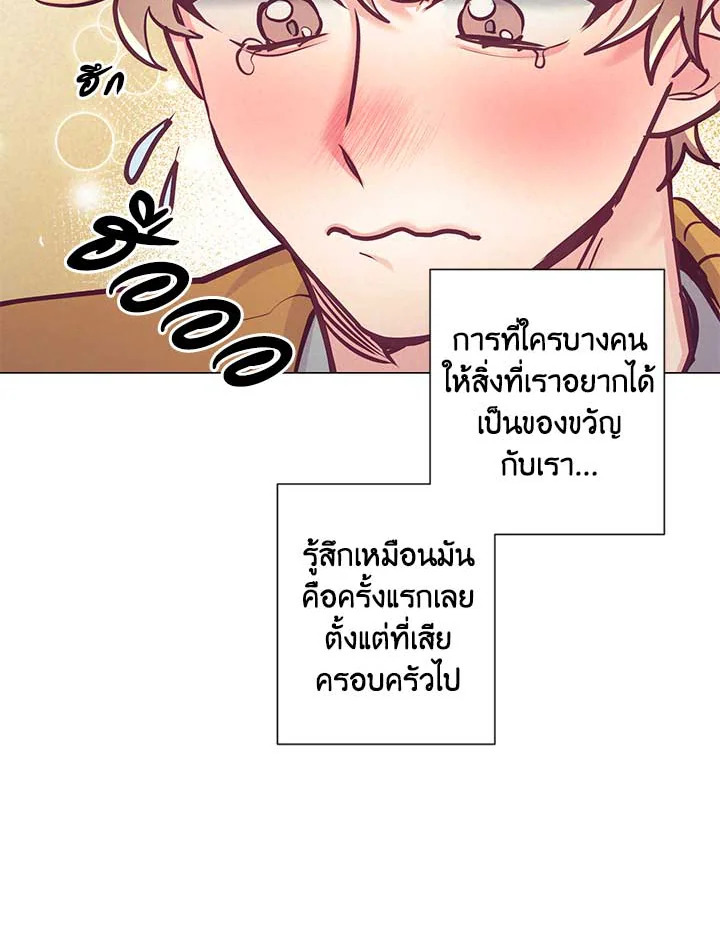 หน้า 61