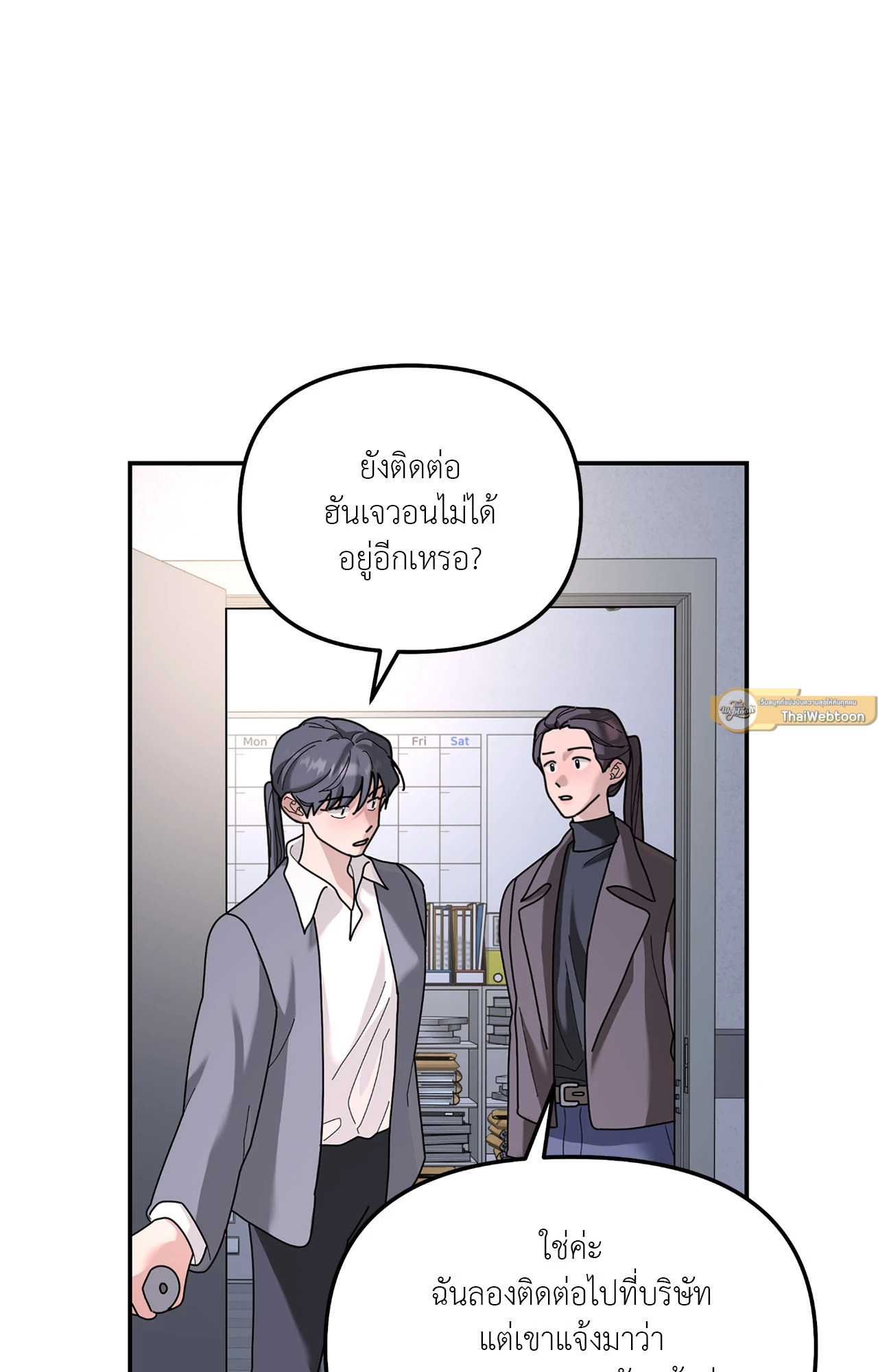 หน้า 72