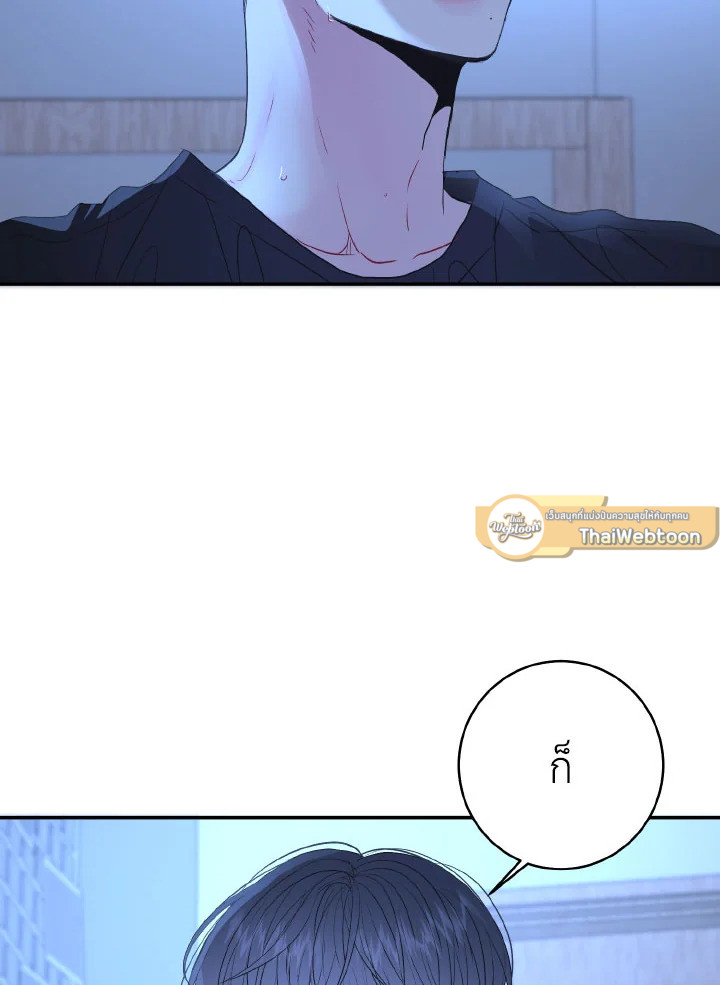 หน้า 71