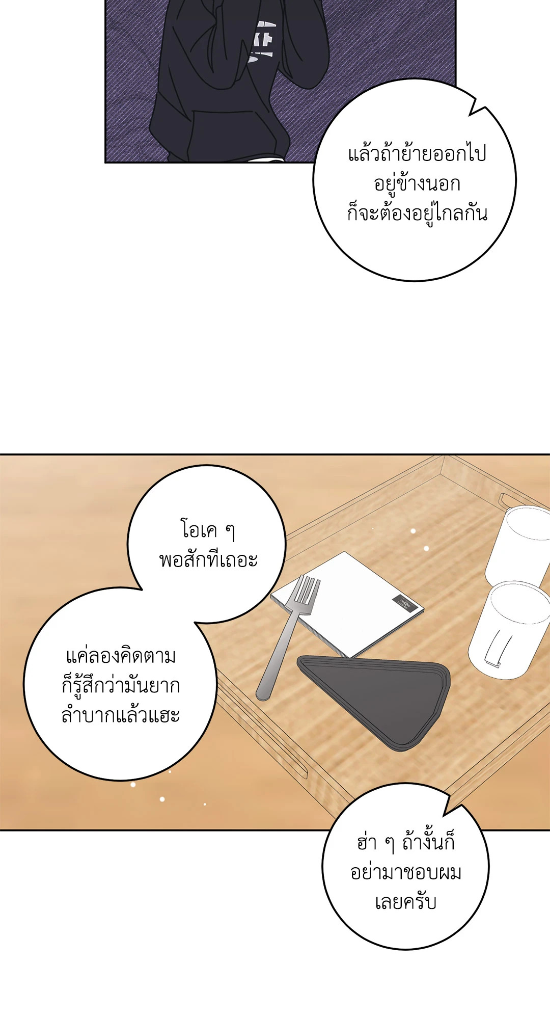หน้า 45
