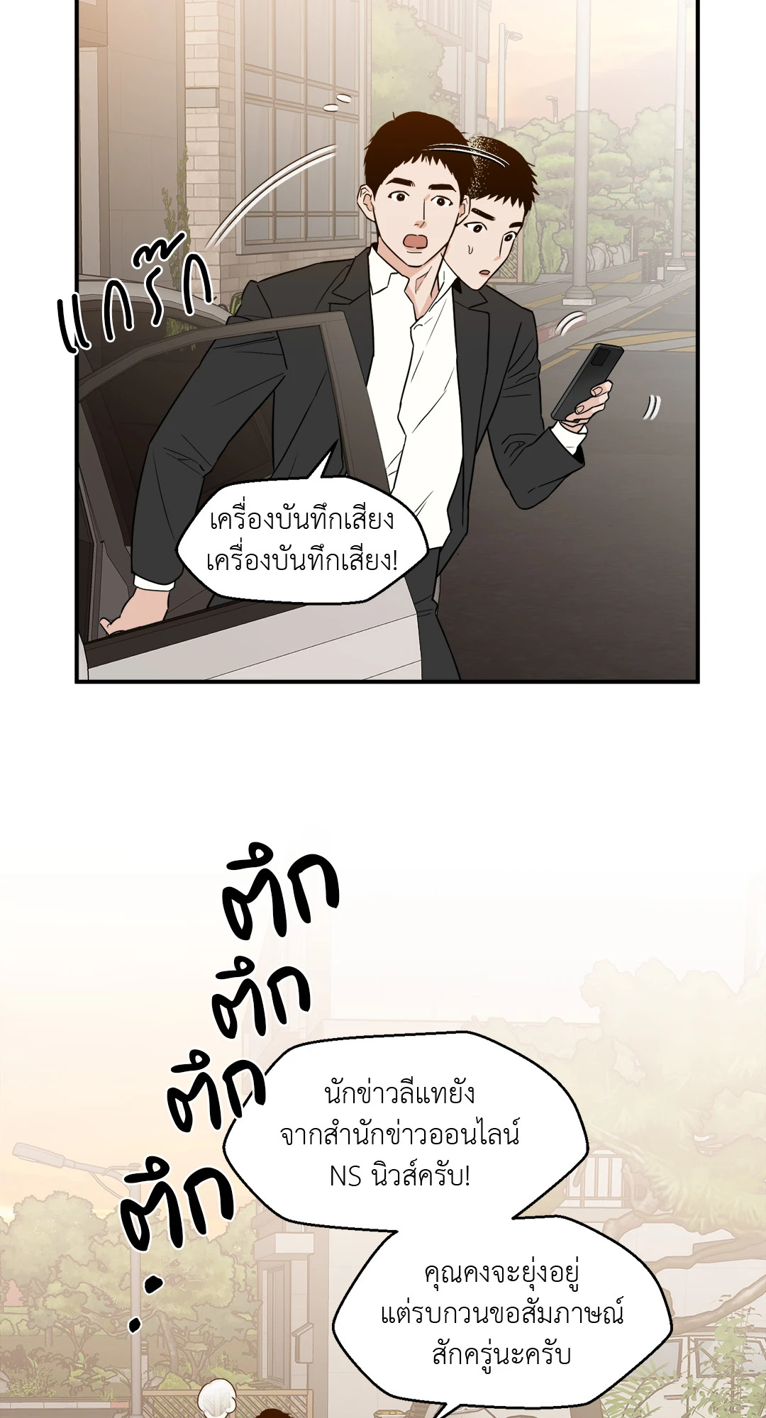 หน้า 53