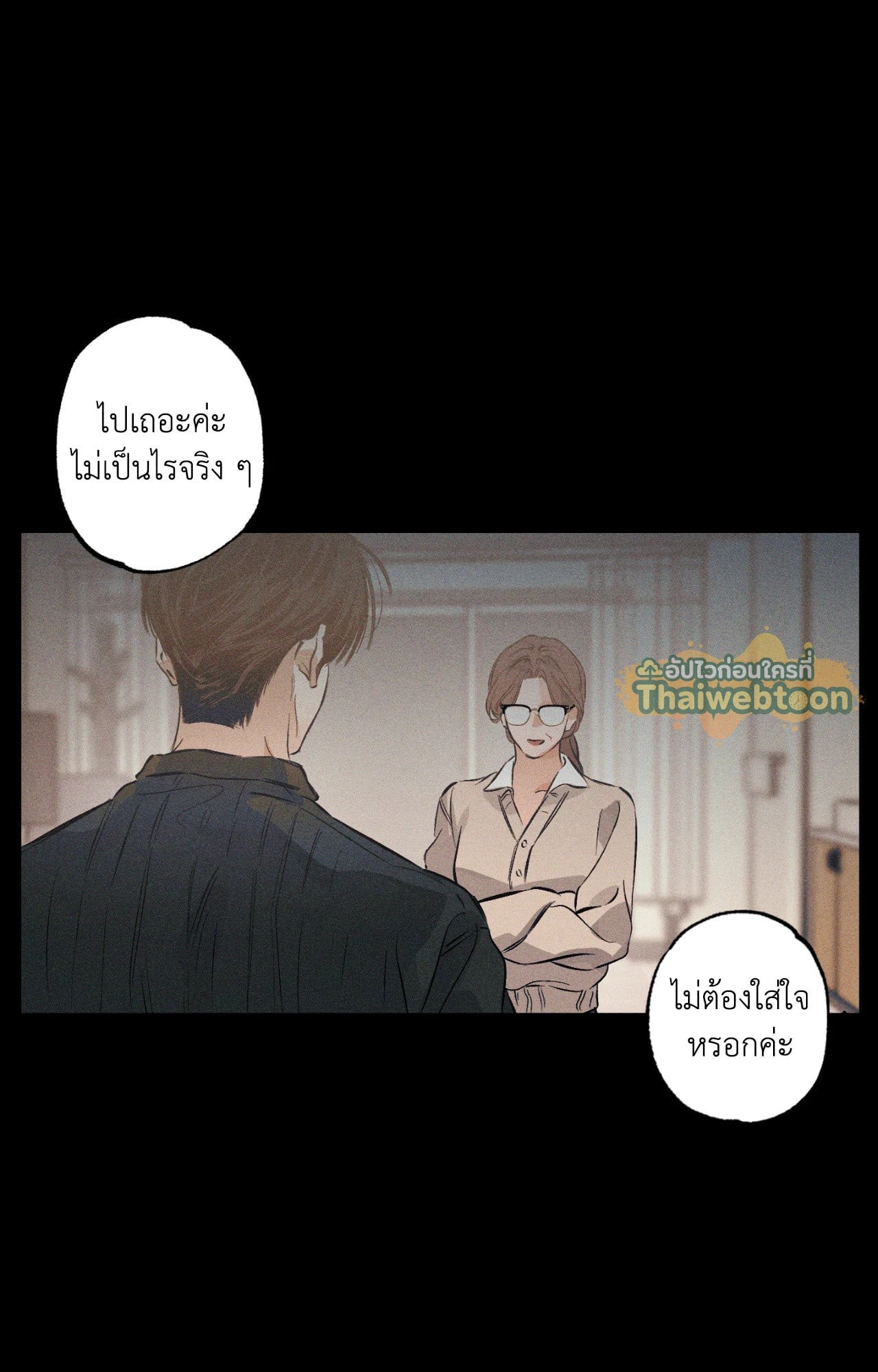 หน้า 68