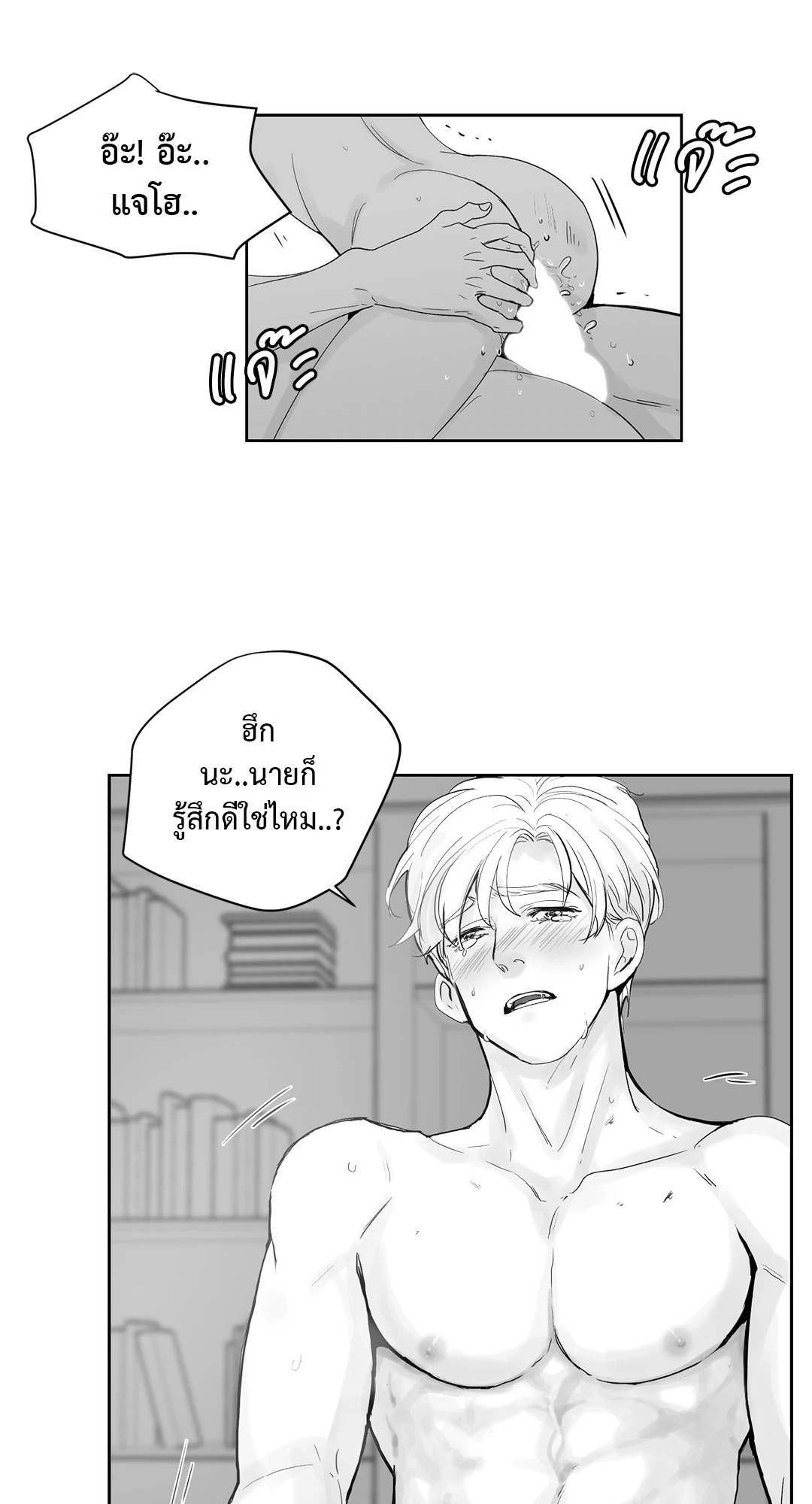 หน้า 21
