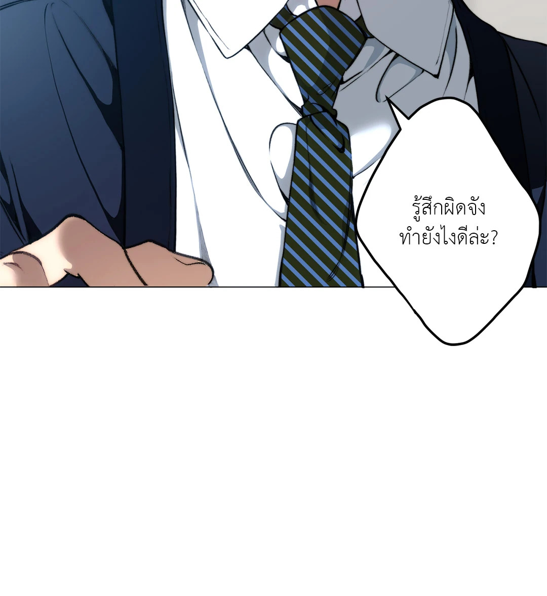 หน้า 83