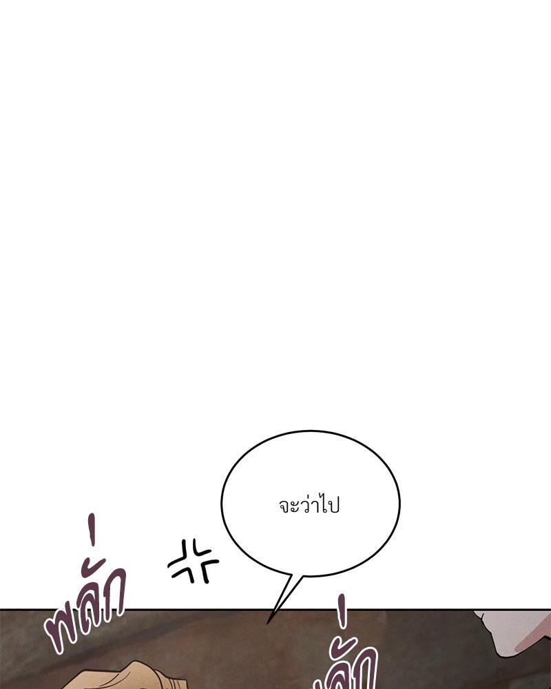 หน้า 133