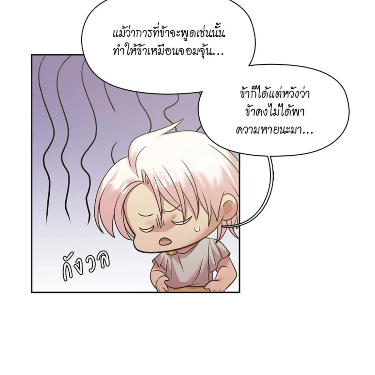 หน้า 82