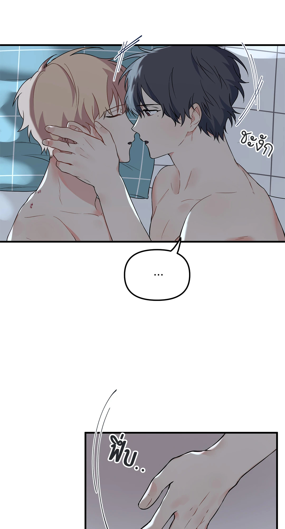 หน้า 67