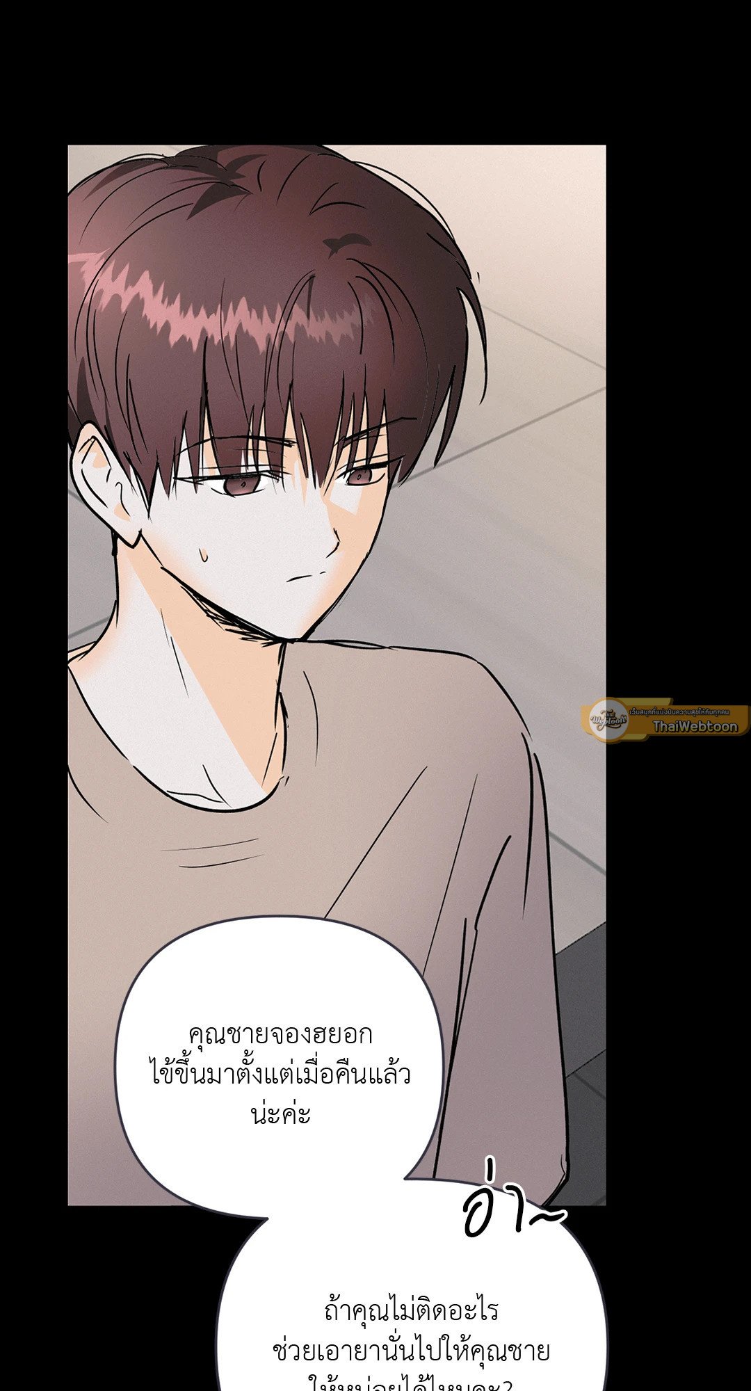 หน้า 33