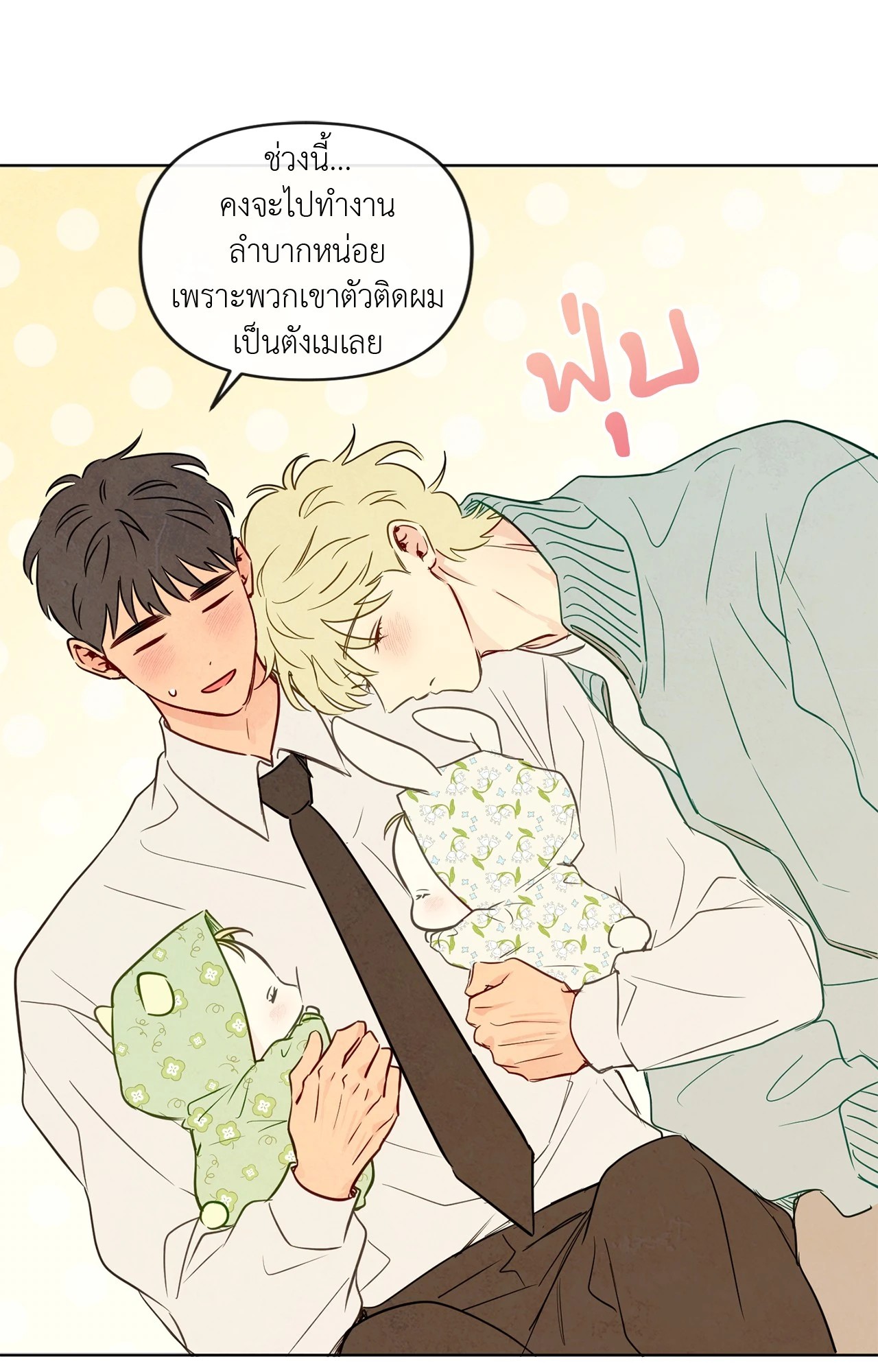 หน้า 31