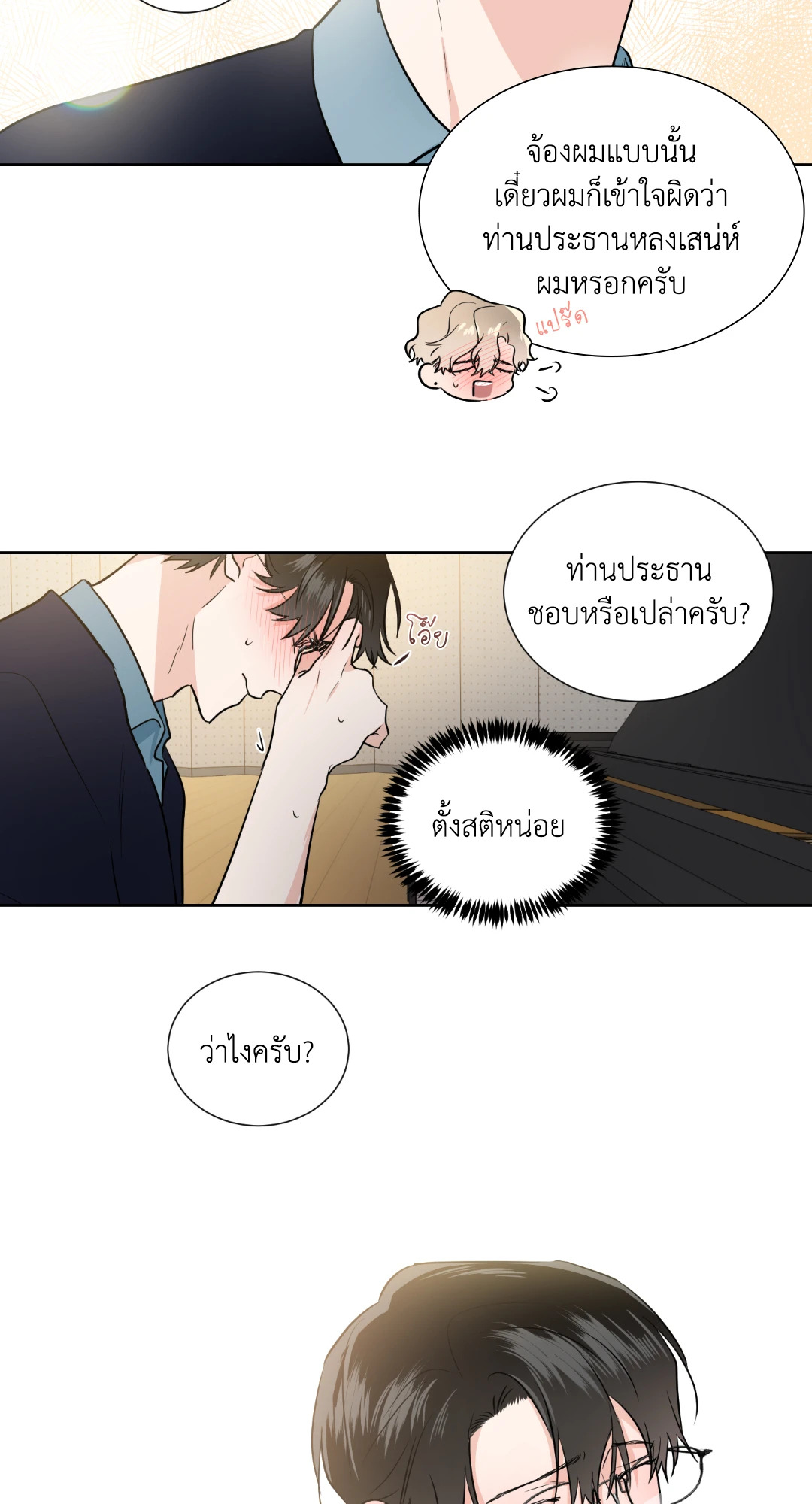 หน้า 41