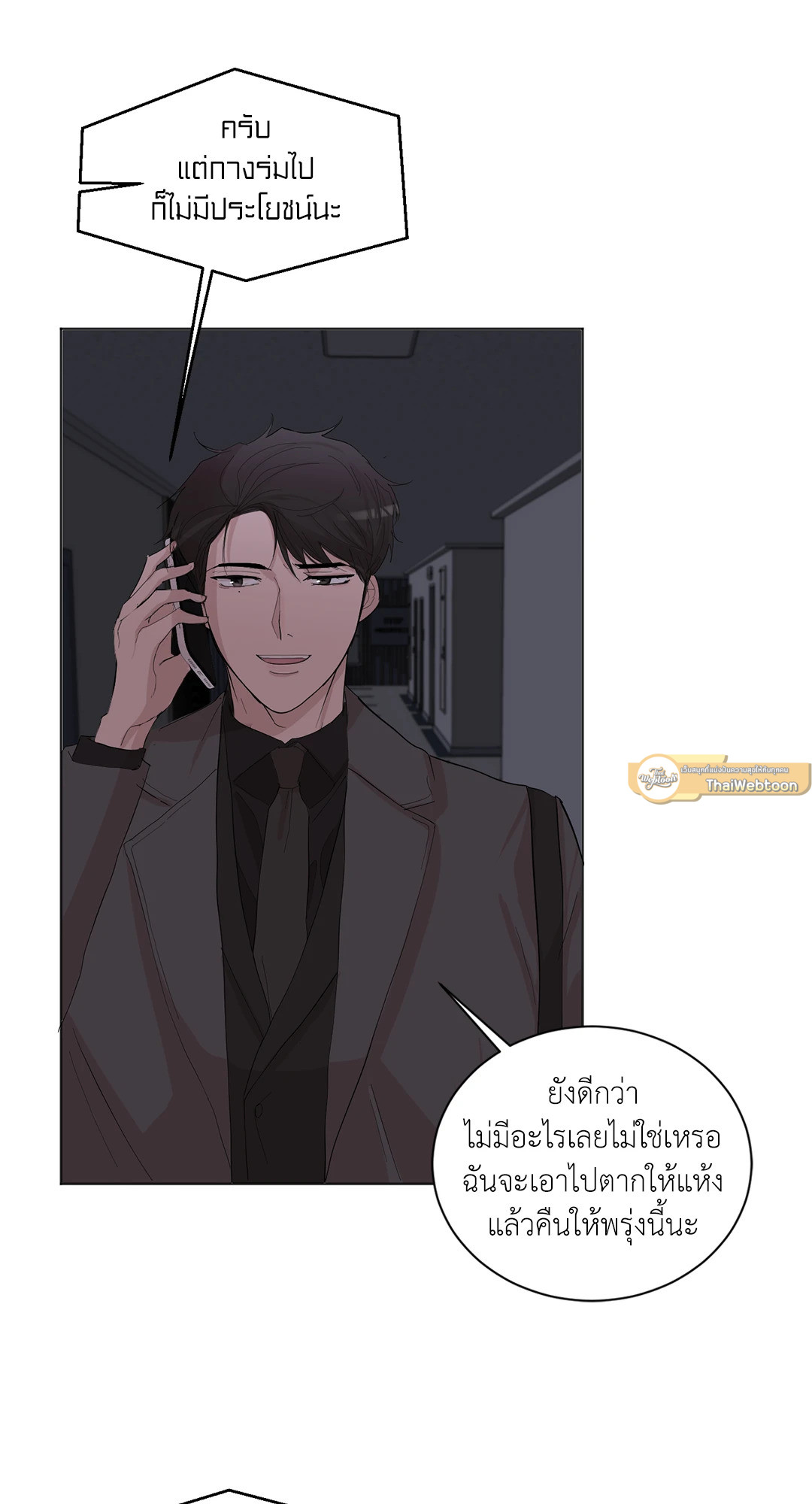 หน้า 68