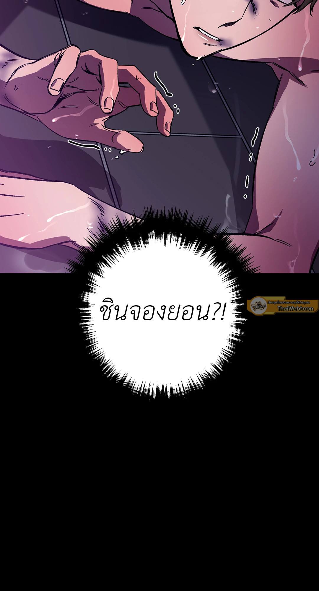 หน้า 84