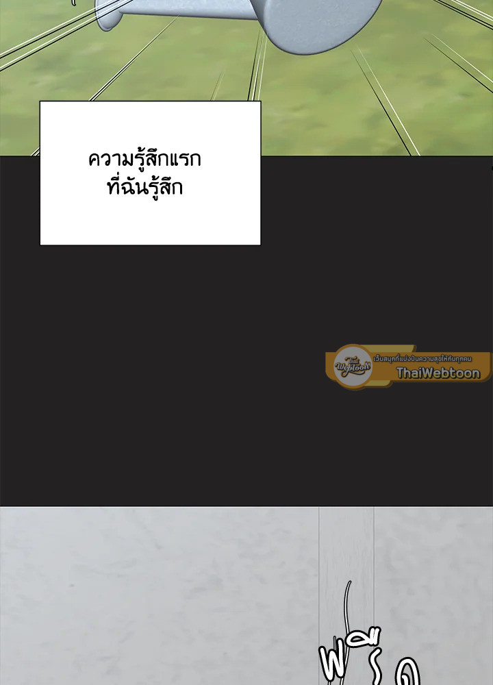 หน้า 75