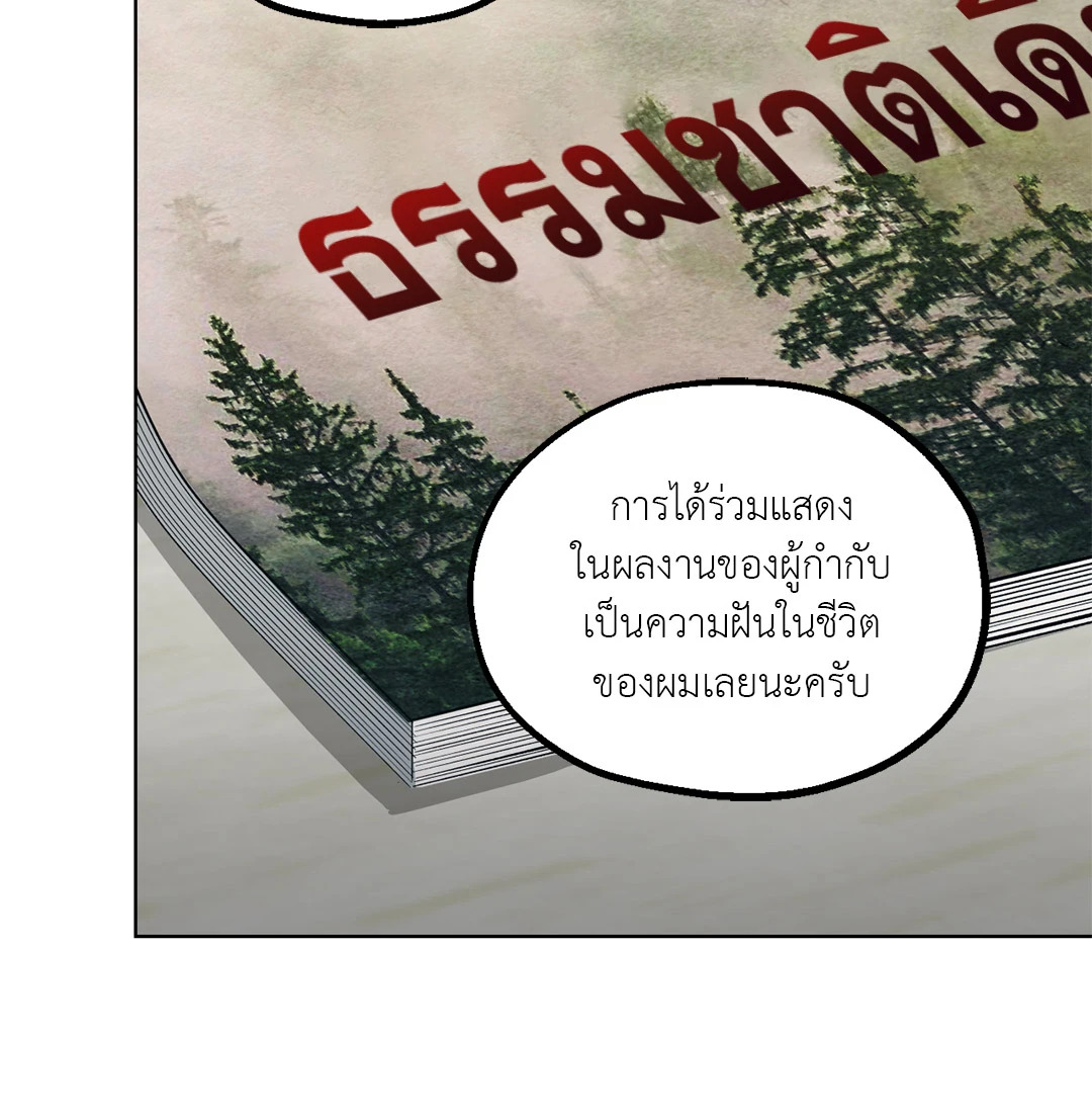 หน้า 73