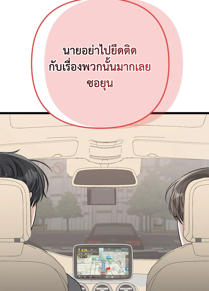 หน้า 119