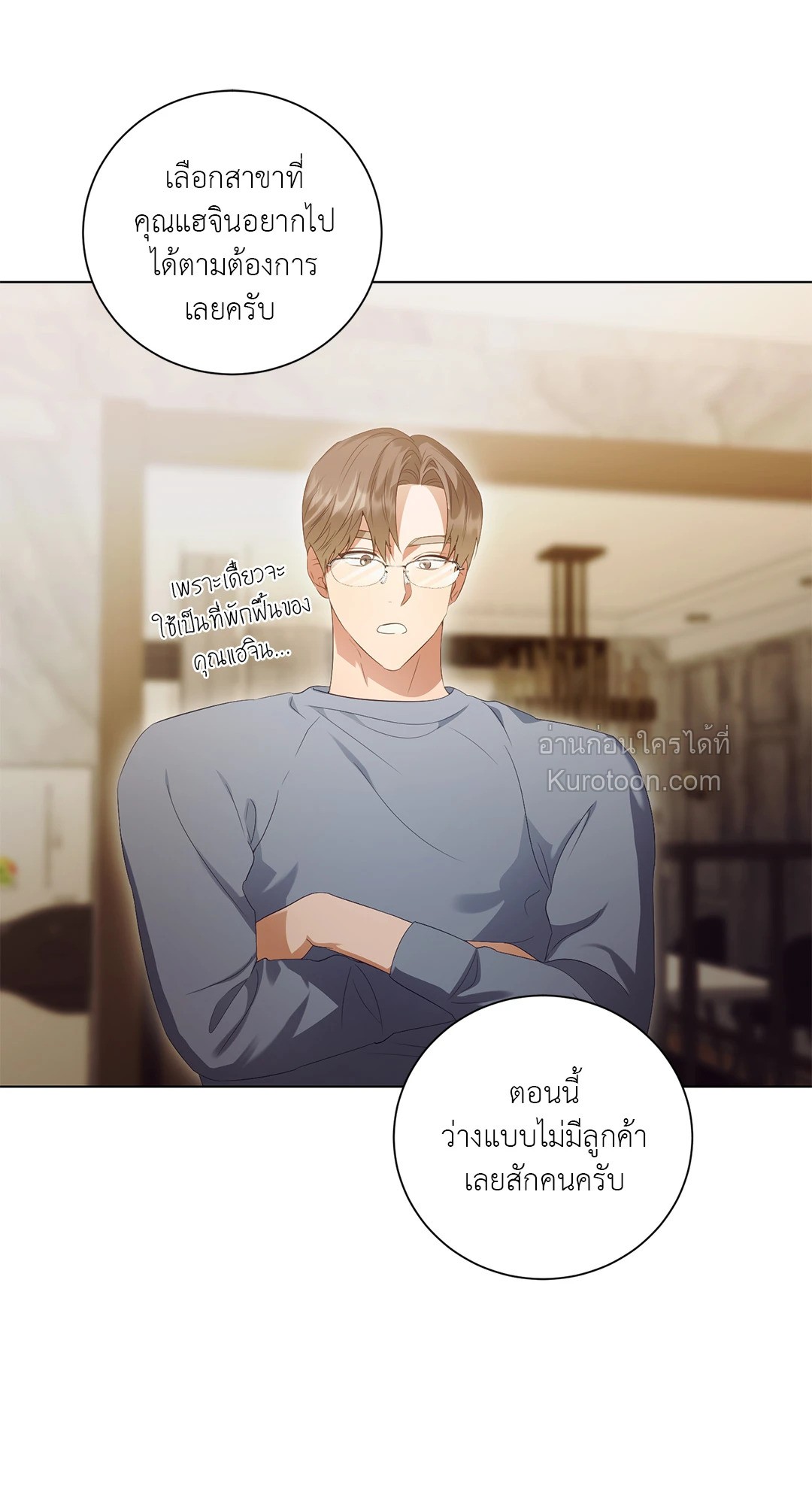 หน้า 35