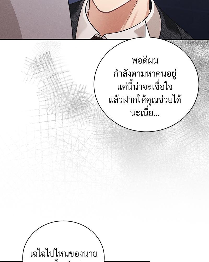 หน้า 79