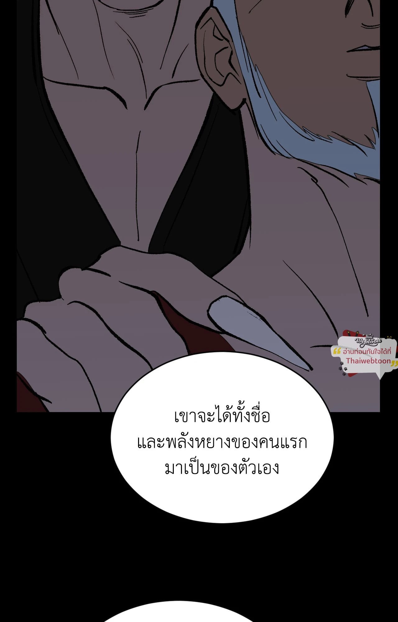 หน้า 47