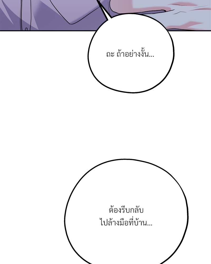 หน้า 102