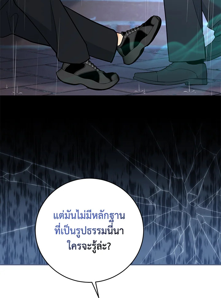 หน้า 87