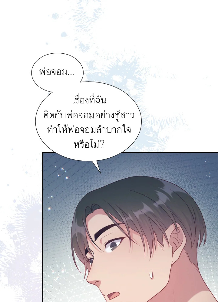 หน้า 70