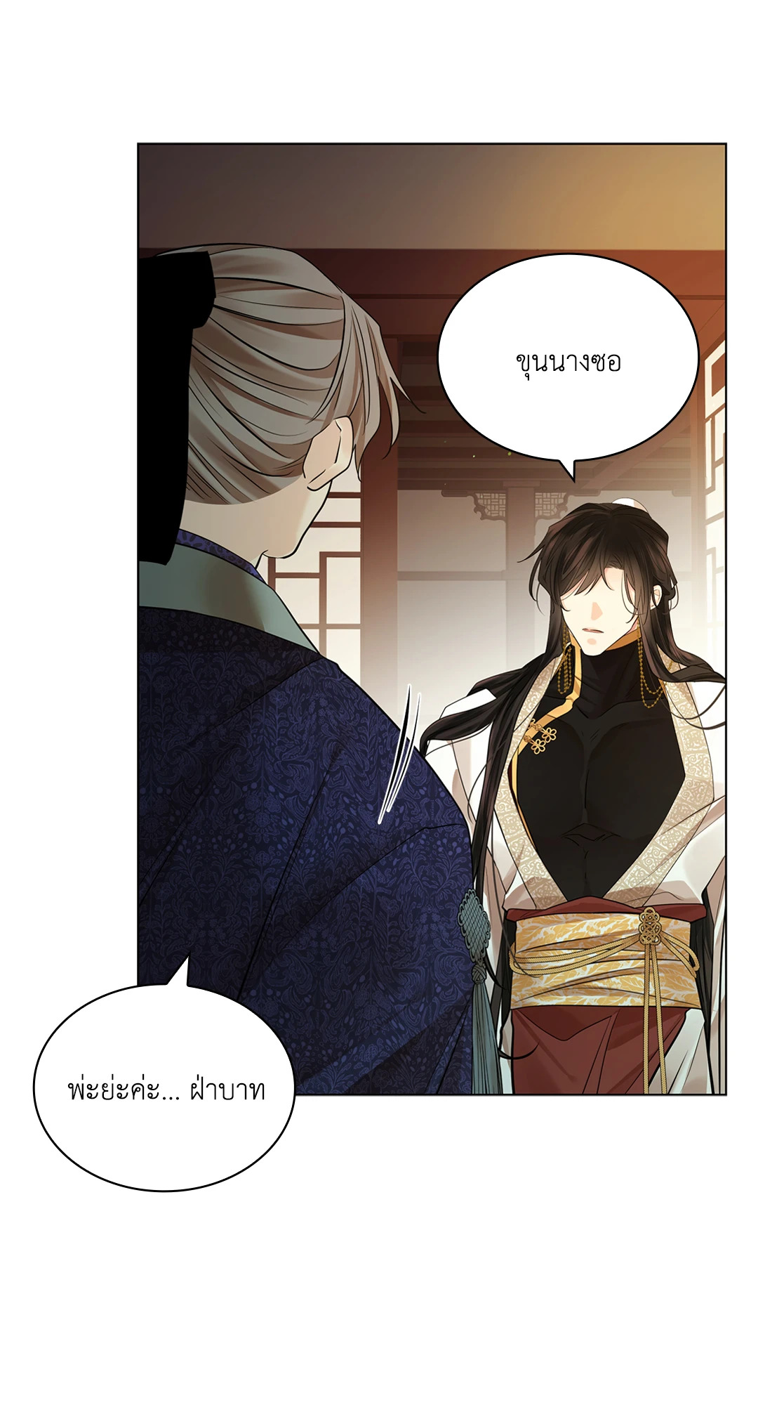 หน้า 112