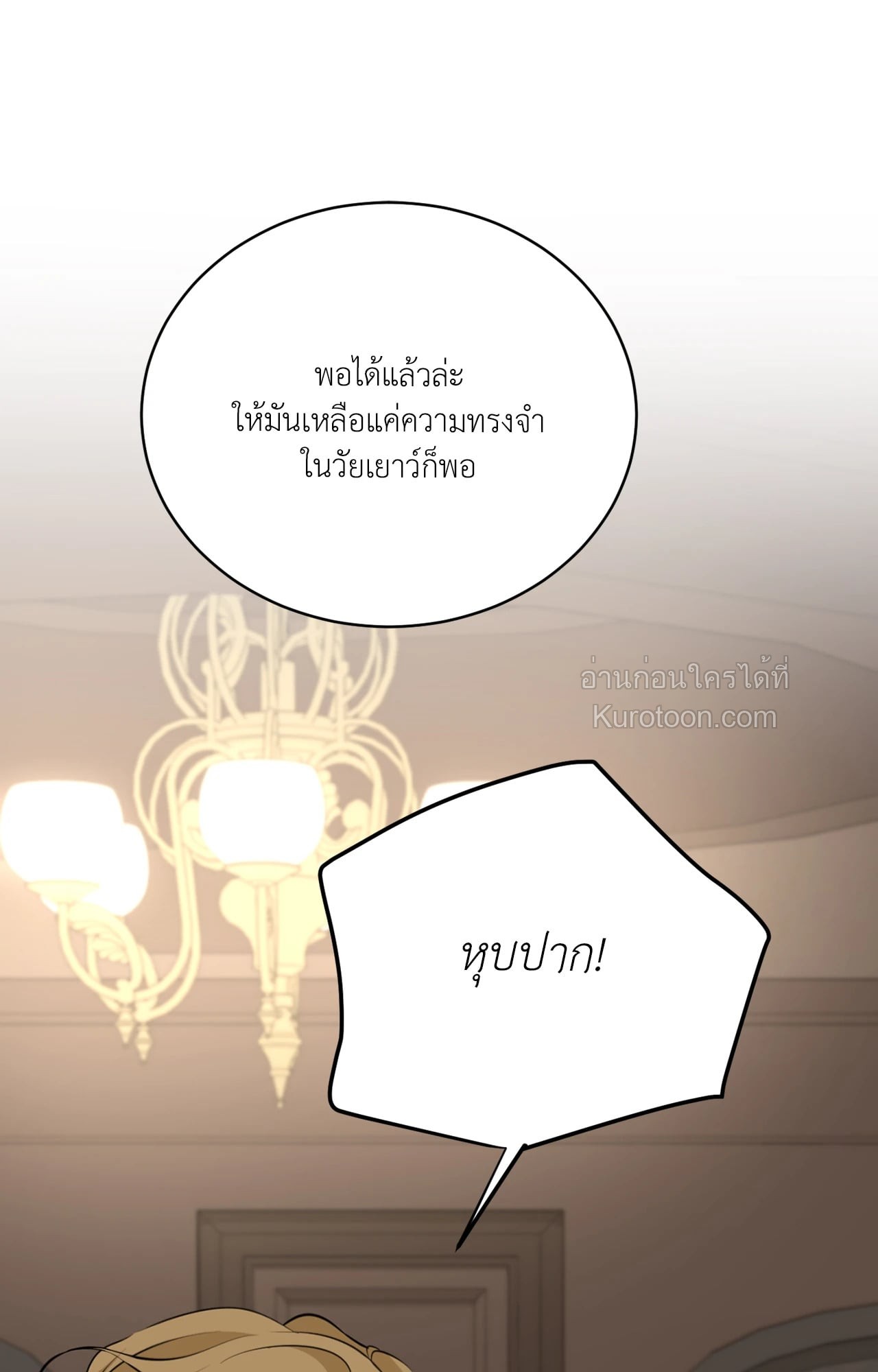 หน้า 114