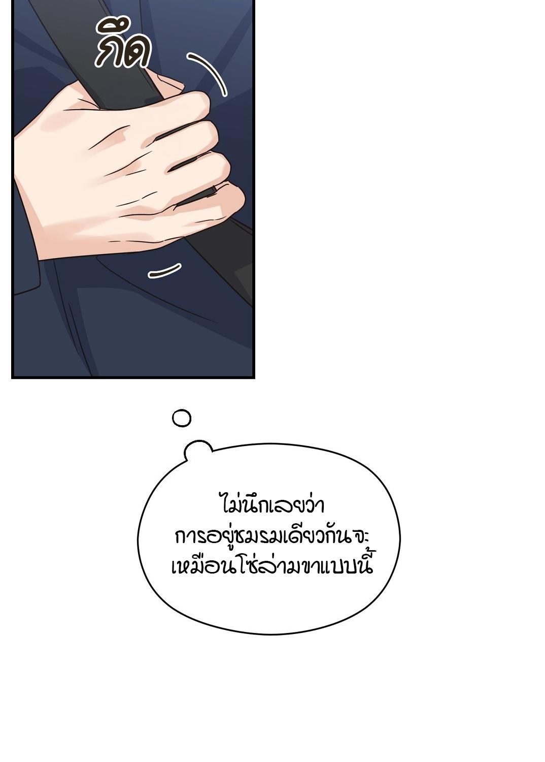 หน้า 65