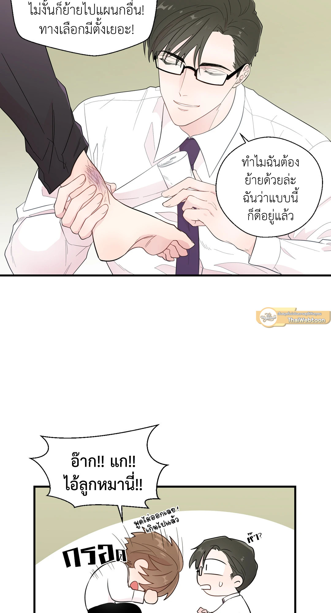 หน้า 19