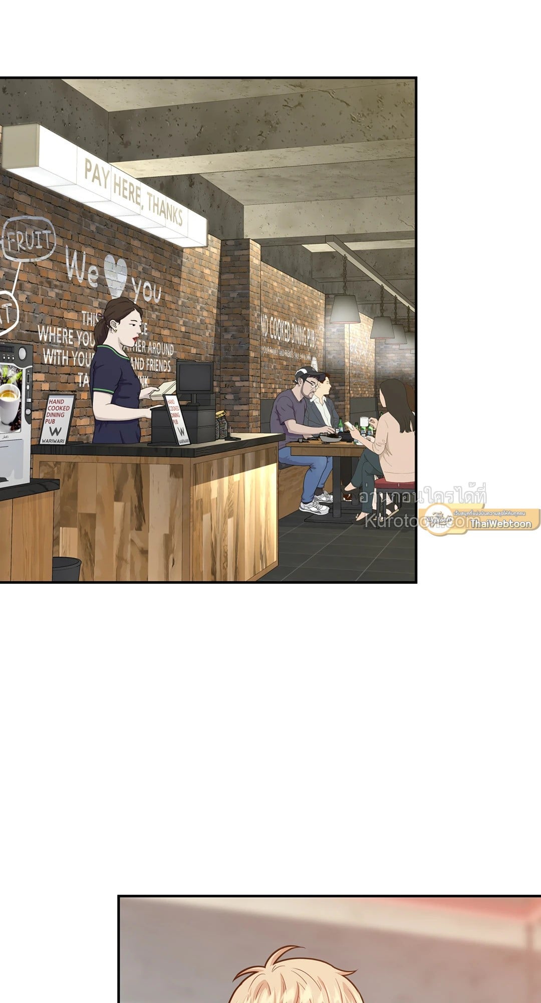 ช่วงเวลาของหมาและหมาป่า | Wolves Behind Bars ตอนที่ 64.1 - รูปที่ 2